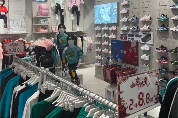 Sportswear Display Stand