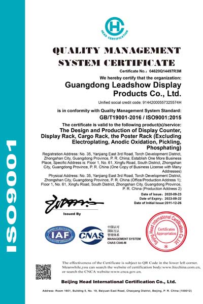 quality management system certificate