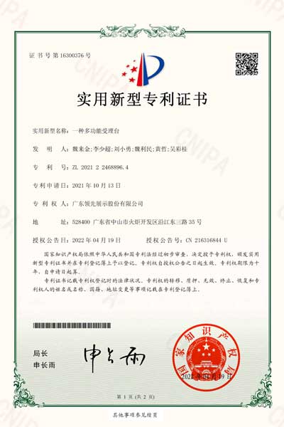 utility model patent certificate2